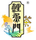 Koi Palace Logo